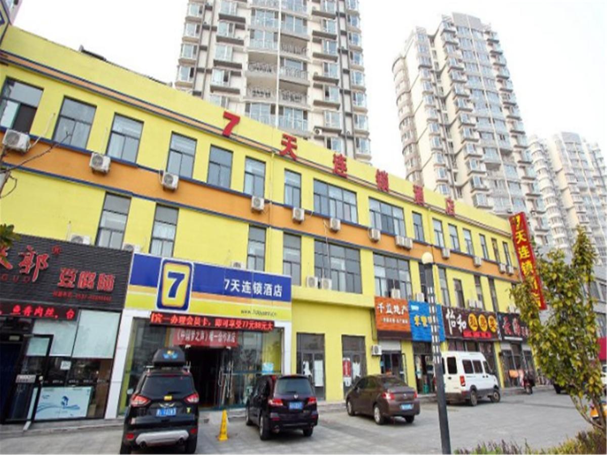 7Days Inn Qingdao Development Zone Jinshatan Extérieur photo